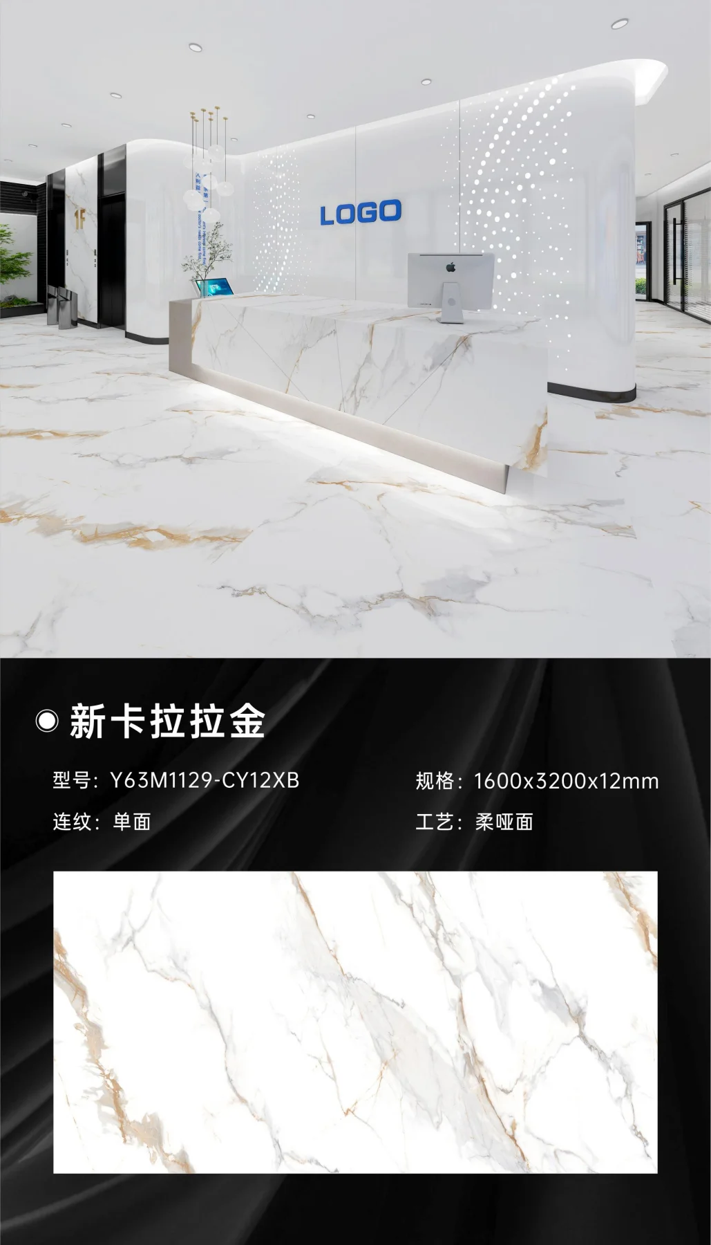 New Calacatta Gold — Product card