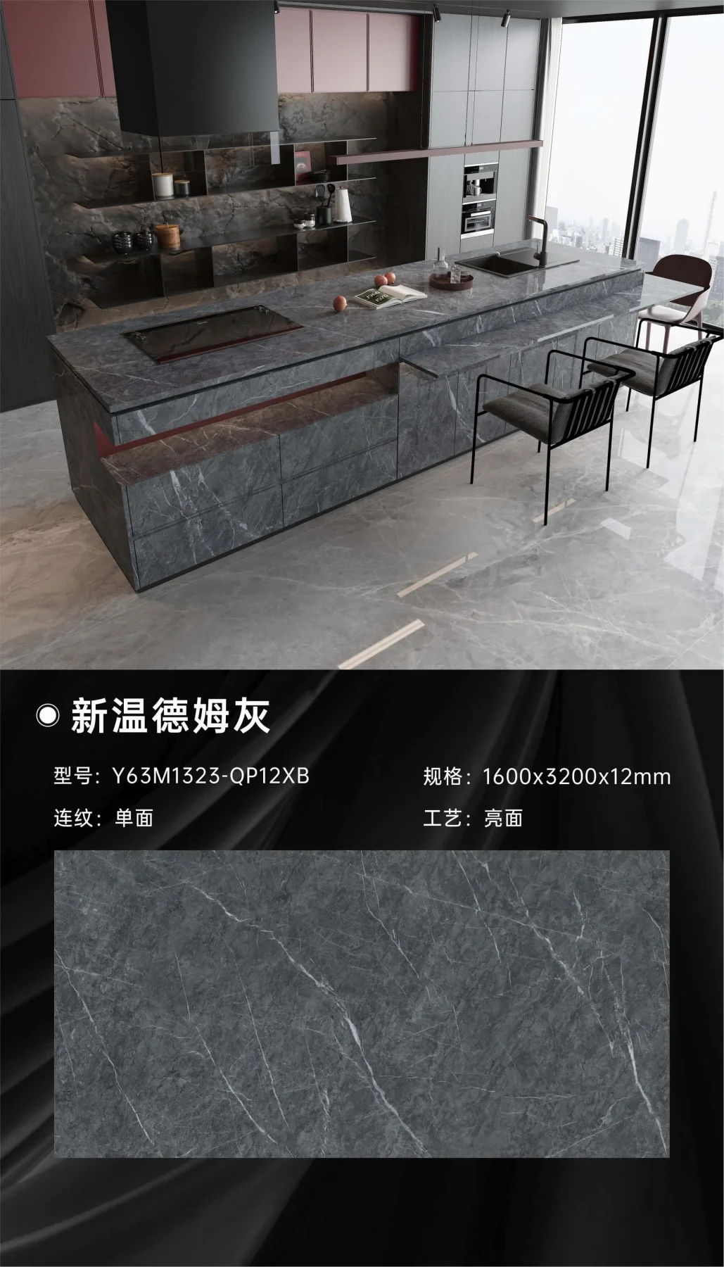 New Wyndham Grey — Product card