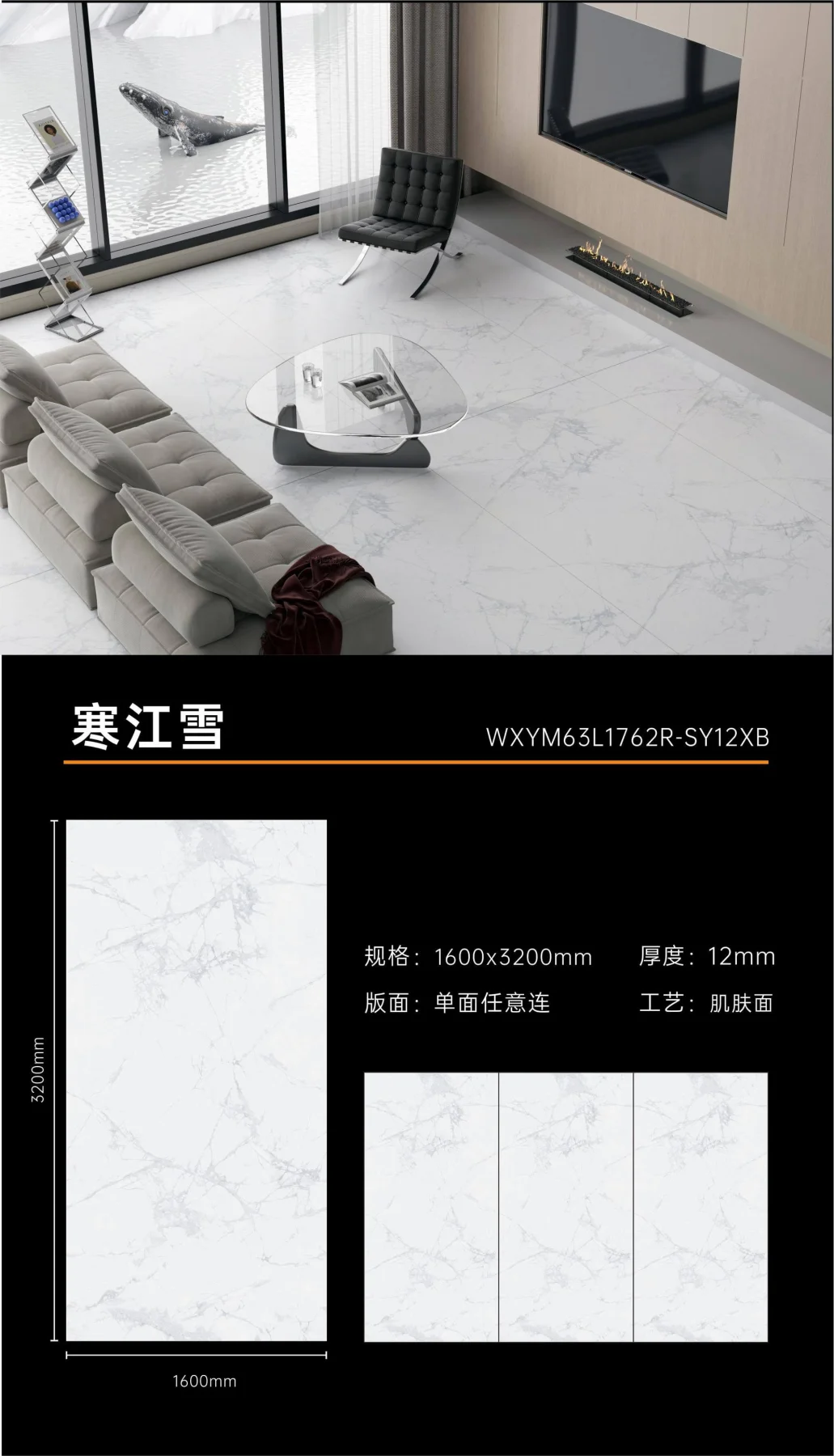 Winter Snow — Product card