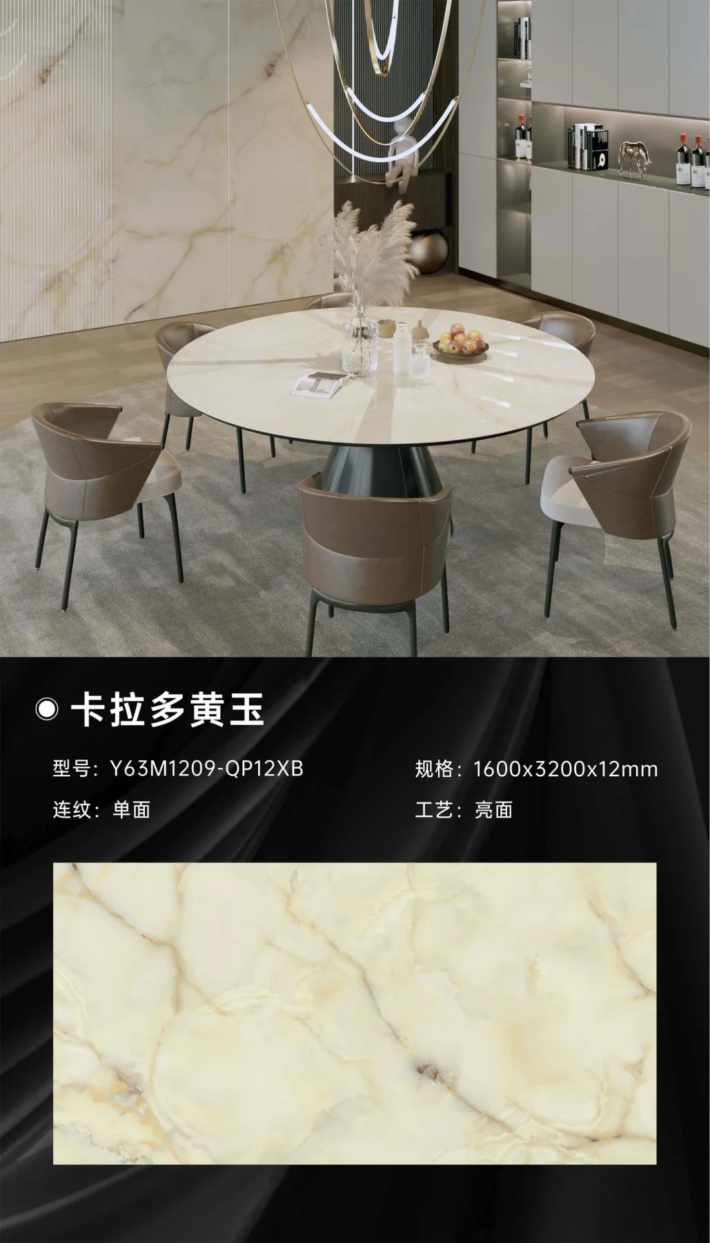 Yellow Jade — Product card