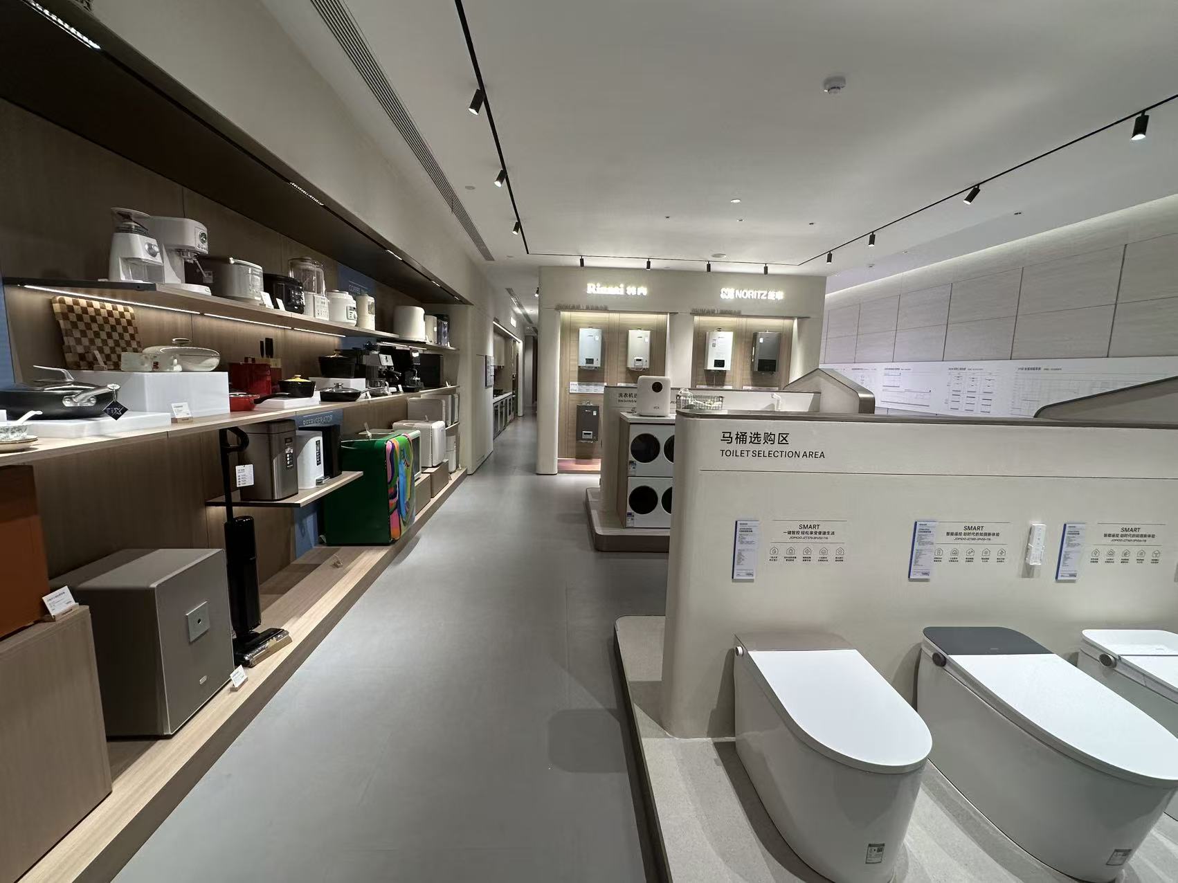 卫浴和电器展厅展示区